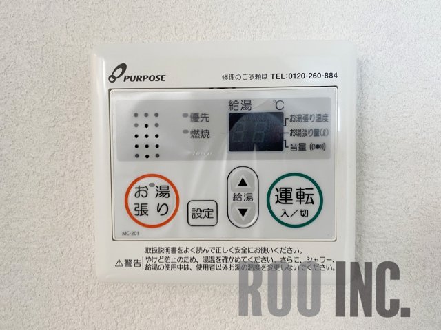 ルアナテラス38のその他写真