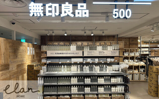 ショッピングセンター　無印良品500東大阪フッセ店（ショッピングセンター）まで716m