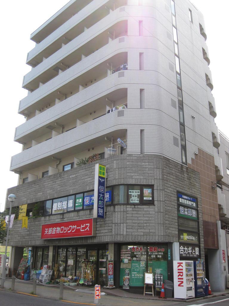 京王線 高幡不動駅 徒歩4分 8階建 築32年の外観写真