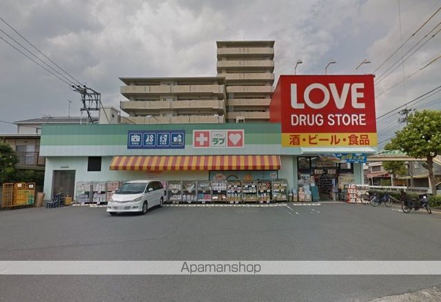 ドラックストア　くすりのラブ岡北店（ドラッグストア）まで636m