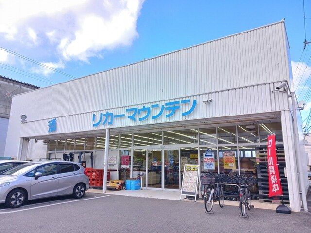 その他　リカーマウンテン 近鉄十条店（その他）まで600m