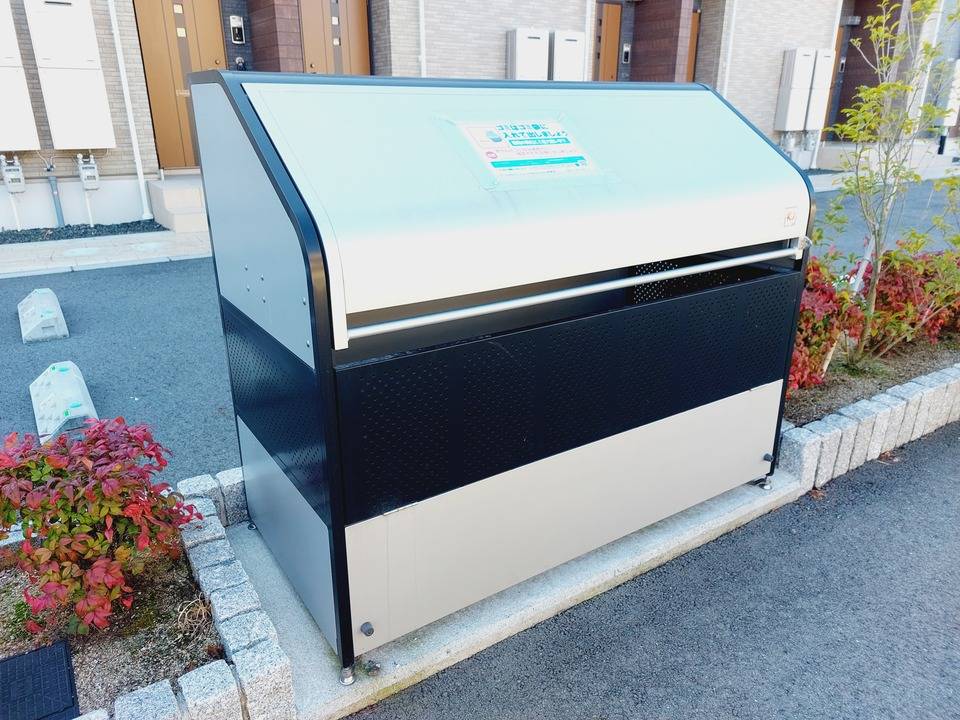 その他共有部分　ゴミステーション