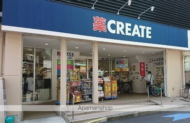 ドラックストア　クリエイトJR小岩駅前店（ドラッグストア）まで239m