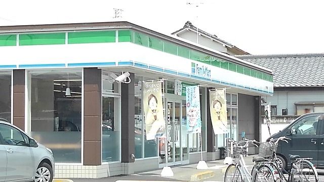 コンビニ　ファミリーマート古河旭町店（コンビニ）まで650m