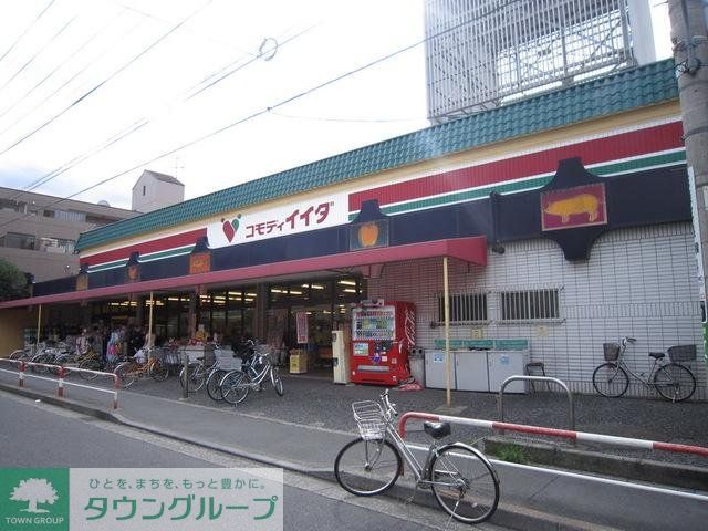 スーパー　コモディイイダ北赤羽店（スーパー）まで727m