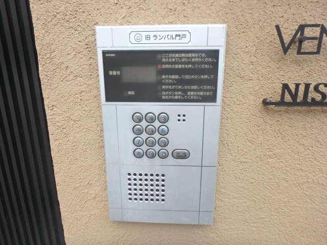 セキュリティ　オートロック