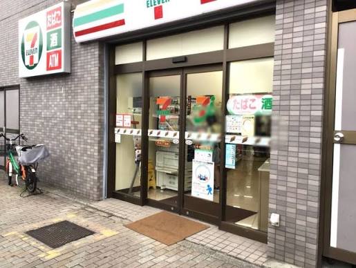 コンビニ　セブンイレブン 平井2丁目店（コンビニ）まで302m