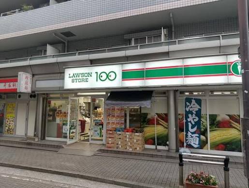 その他　ローソンストア100 LS平井店（その他）まで365m