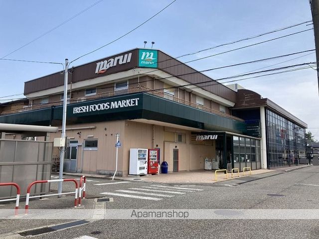 スーパー　マルイ寺尾台店（スーパー）まで1049m