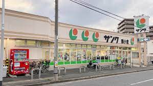 スーパー　サンク 南小倉店（スーパー）まで773m
