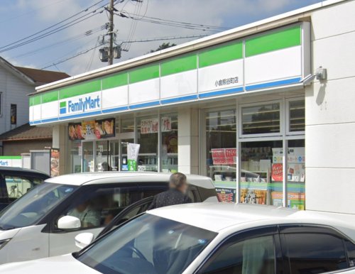 コンビニ　ファミリーマート 小倉熊谷町店（コンビニ）まで833m