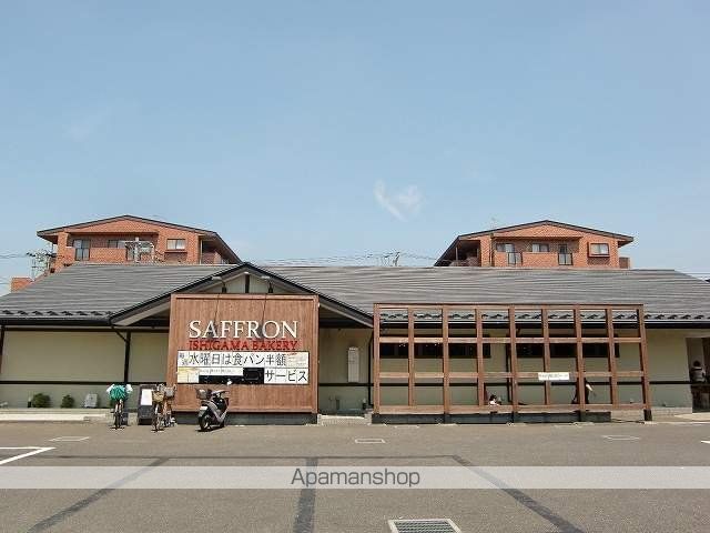 飲食店　サフラン北国分店（飲食店）まで157m