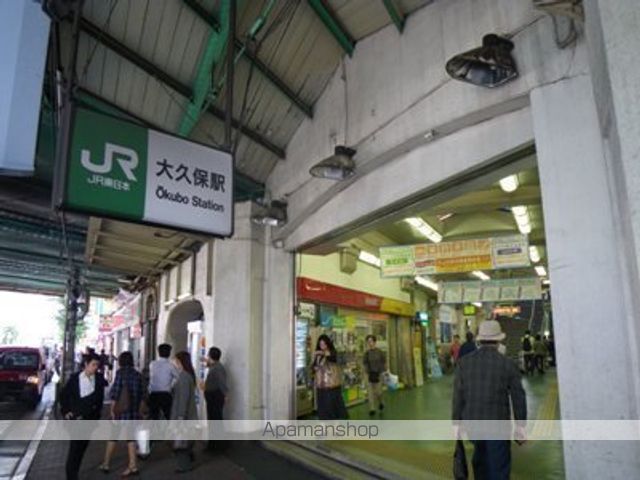 その他　大久保駅（その他）まで270m