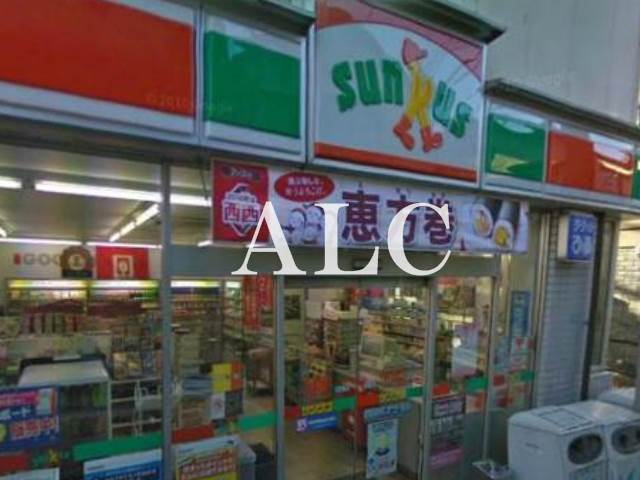 コンビニ　サンクス中野１丁目店（コンビニ）まで205m