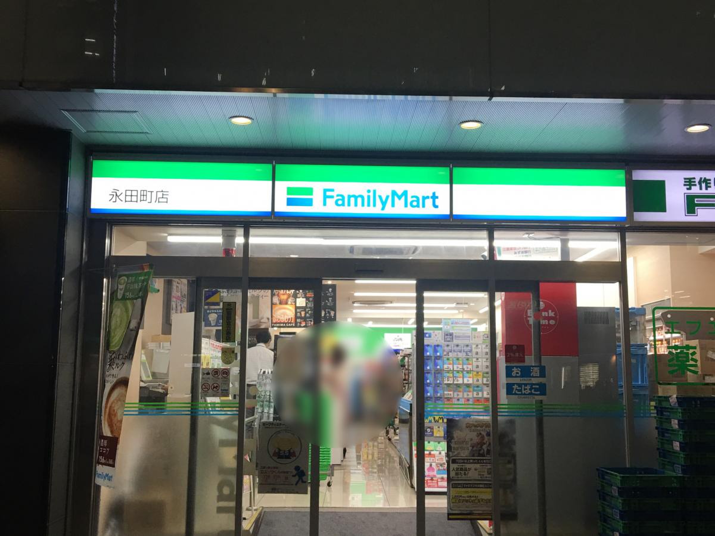 コンビニ　ファミリーマート永田町店（コンビニ）まで144m