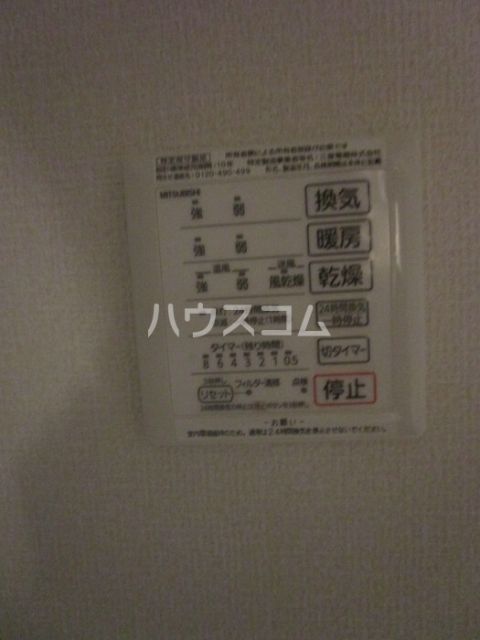 その他設備