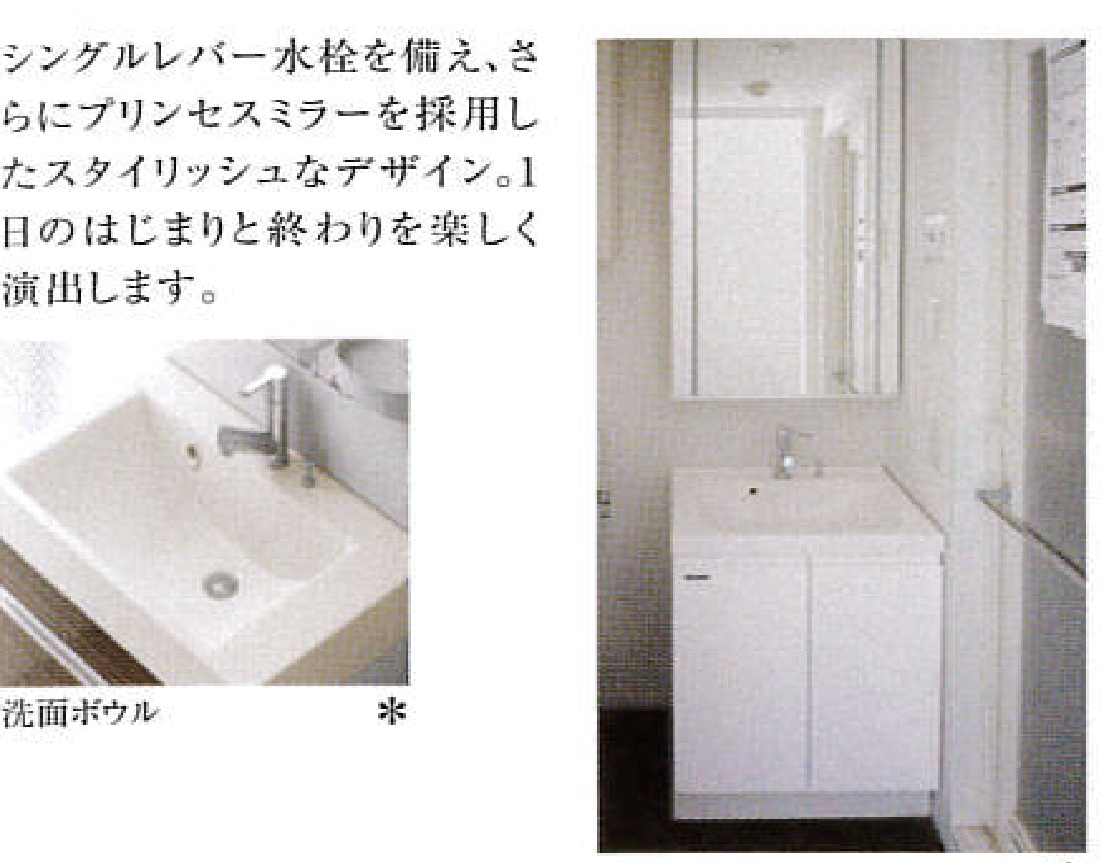 AZEST浦安の内装写真