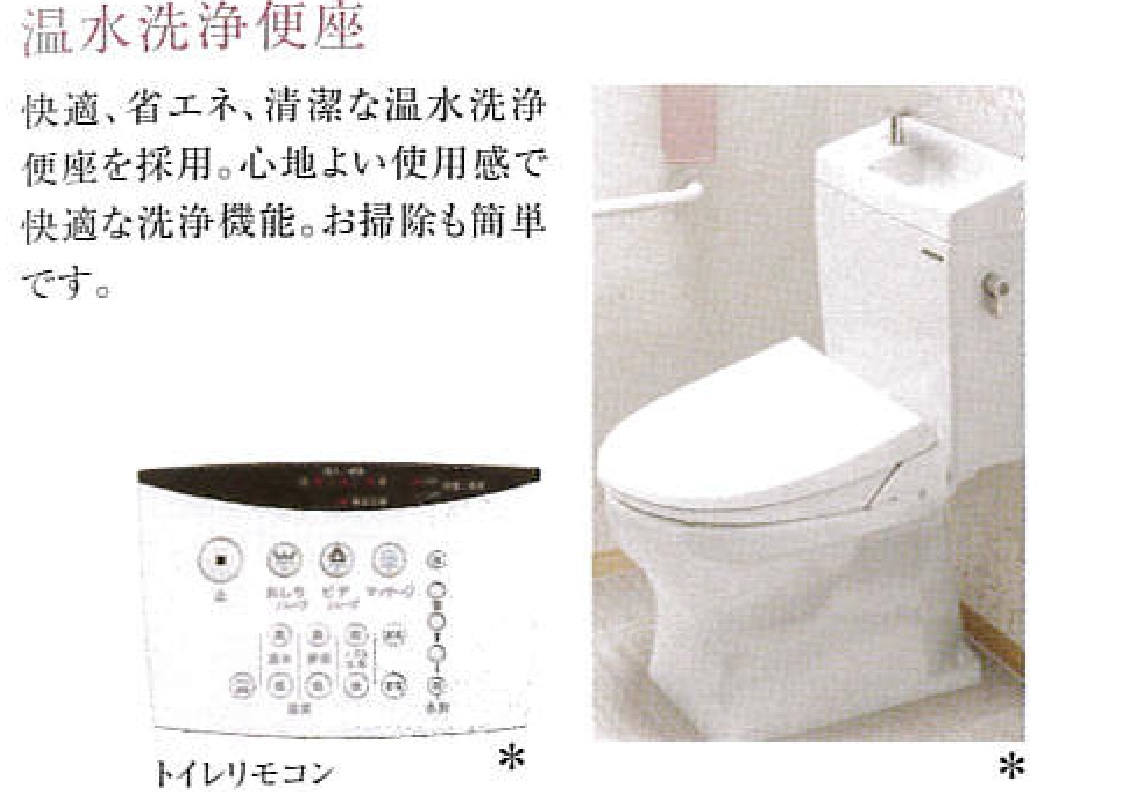AZEST浦安のトイレ写真