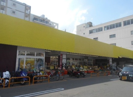 スーパー　業務スーパー西院店（スーパー）まで434m