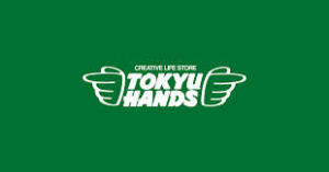 ホームセンター　東急ハンズ 鹿児島店（ホームセンター）まで2114m