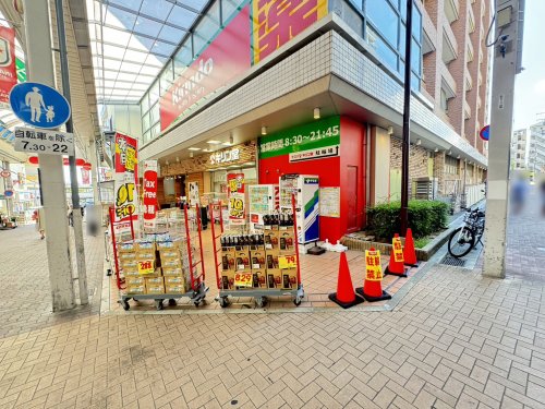 古泉ビルあすなろ六甲の周辺写真