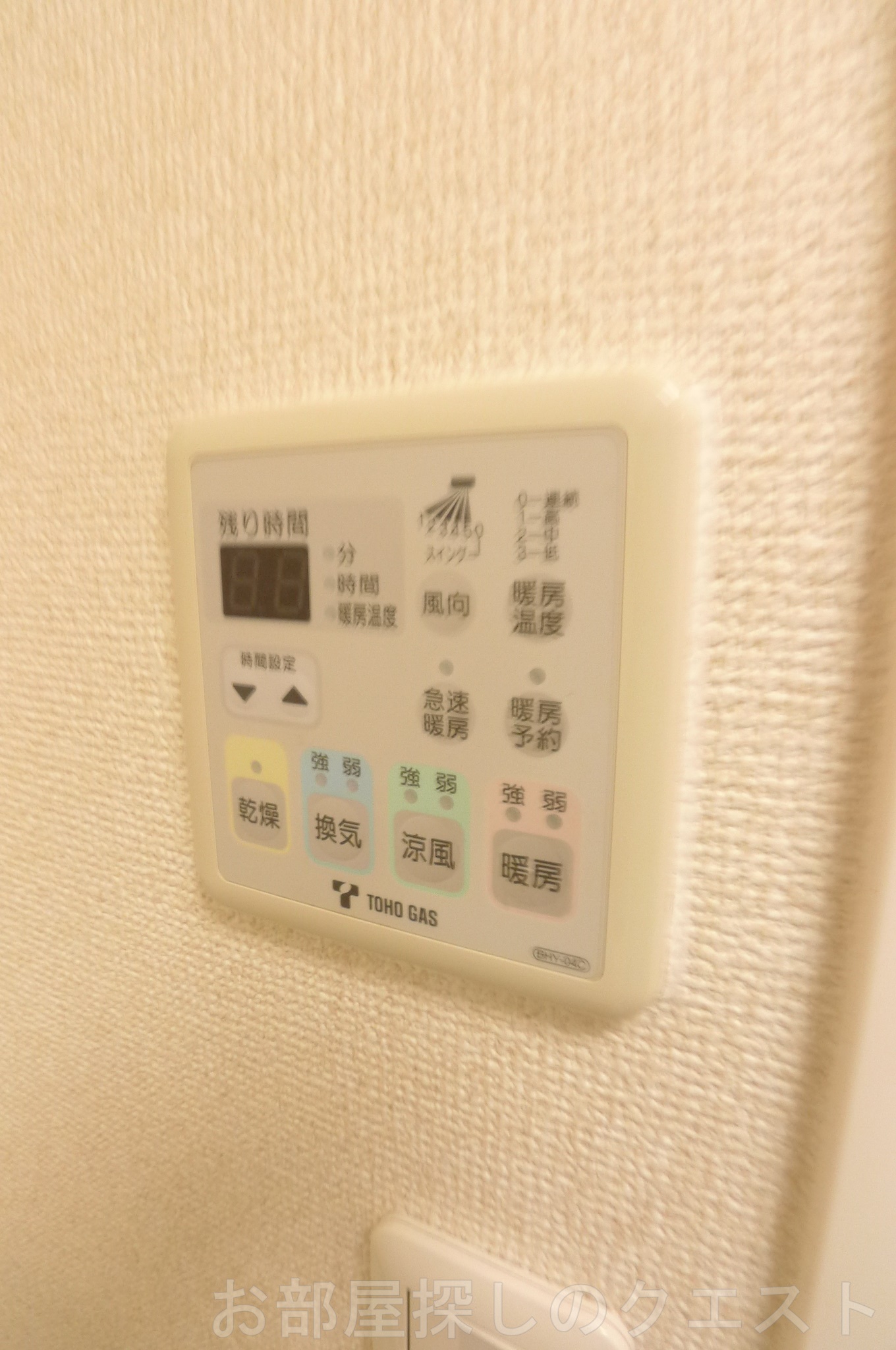 その他設備　（写真は同タイプ）
