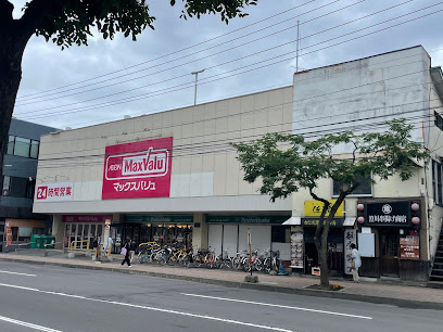 スーパー　マックスバリュ澄川店（スーパー）まで600m