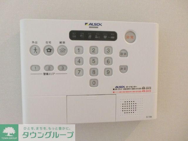 その他設備　お問合せはタウンハウジングまで！※現地待合わせ相談可能