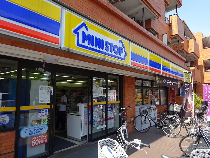 コンビニ　ミニストップ杉並和泉町店（コンビニ）まで571m