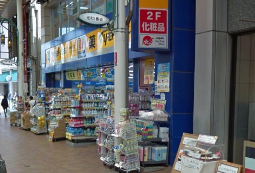 ドラックストア　薬 マツモトキヨシ 神戸元町店（ドラッグストア）まで448m