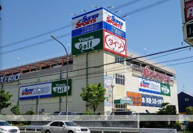 その他　スーパースポーツゼビオ 大阪守口店（その他）まで1759m