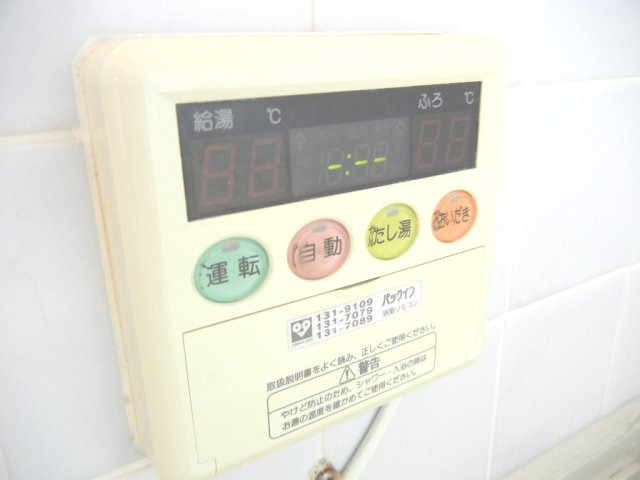 その他設備　有野団地（GoodHome）