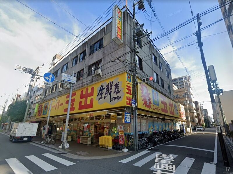 スーパー　スーパー玉出周防町店（スーパー）まで308m