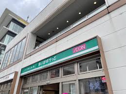 スーパー　まいばすけっと神奈川新町駅前店（スーパー）まで424m