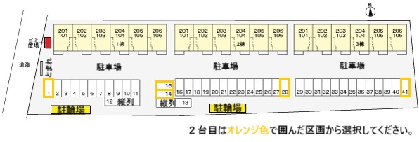 駐車場　駐車場