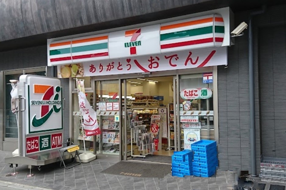 コンビニ　セブンイレブン板橋成増2丁目店（コンビニ）まで271m