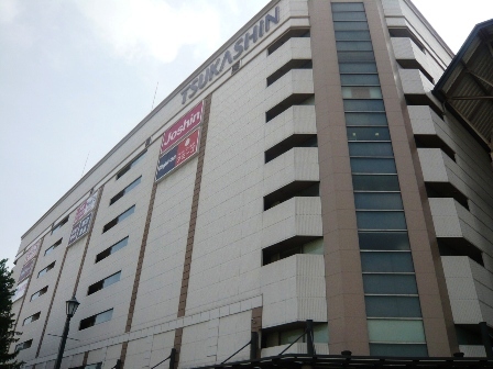 ホームセンター　ジョーシンつかしん店（ホームセンター）まで1291m