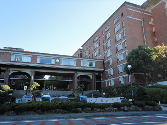 静岡鉄道静岡清水線 狐ケ崎駅 徒歩3分 2階建 築30年の周辺写真