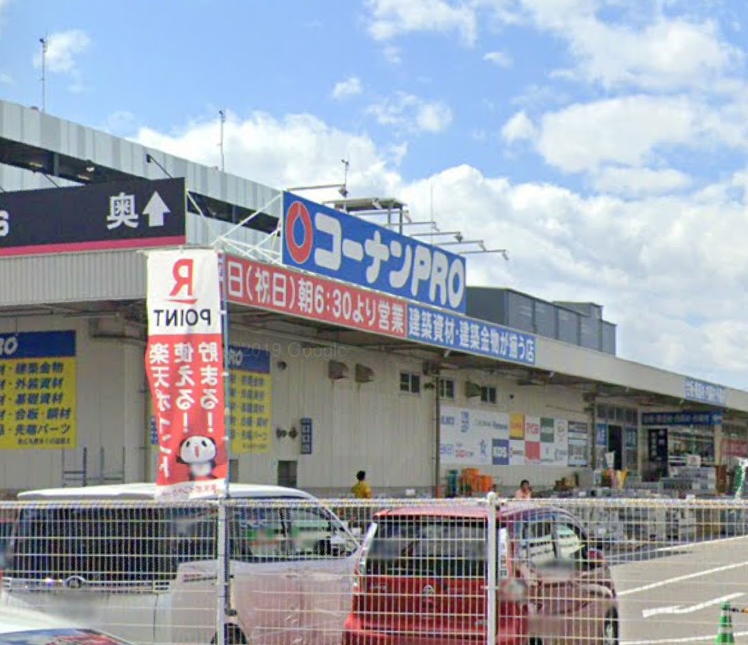 ホームセンター　ホームセンターコーナン東大阪菱江店（ホームセンター）まで796m