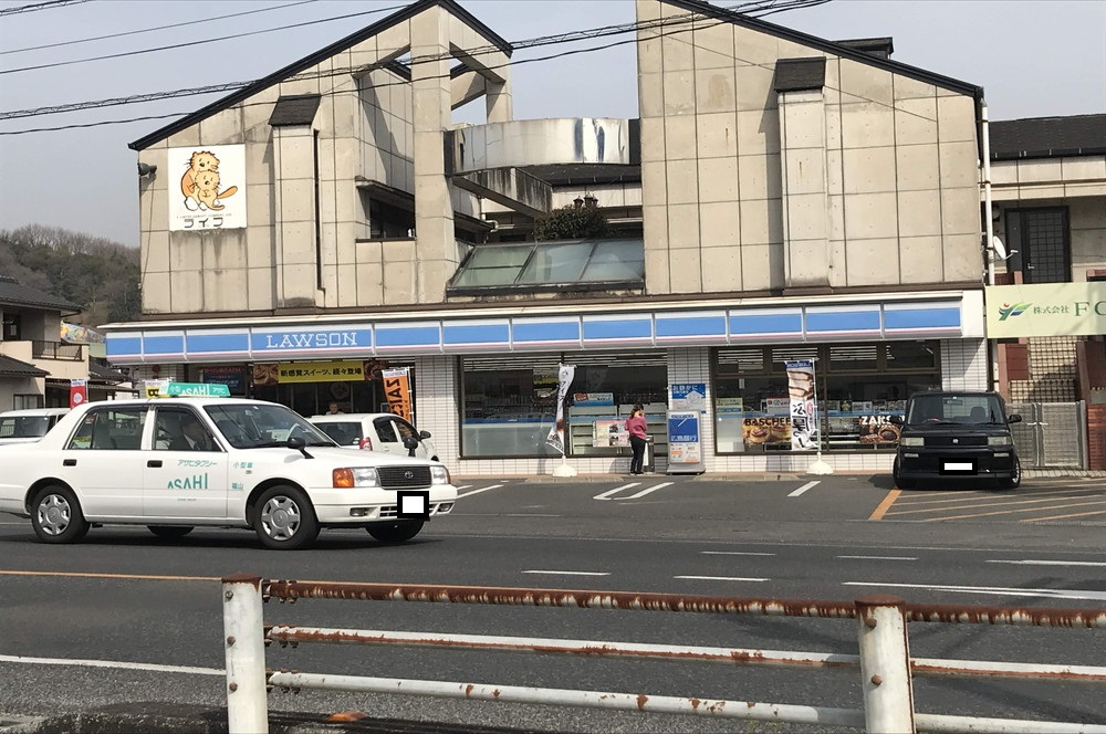 コンビニ　ローソン福山千田町三丁目店（コンビニ）まで354m