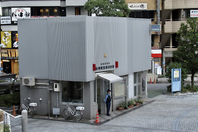 警察署・交番　高輪警察署 品川駅港南口交番（警察署・交番）まで3683m