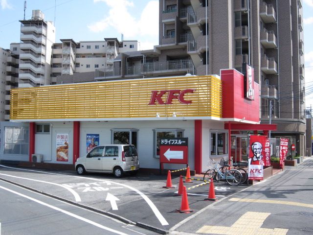 飲食店　ケンタッキー（飲食店）まで220m