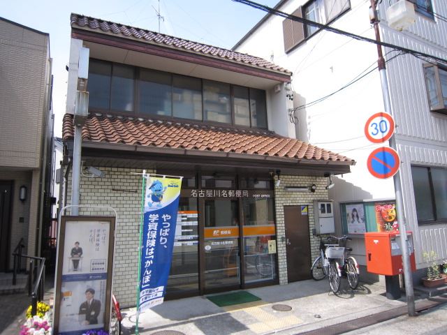 郵便局　檀渓通郵便局（郵便局）まで320m