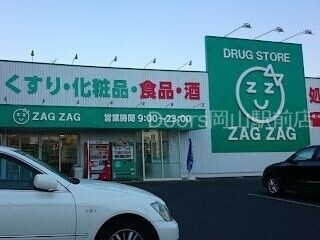 【岡山市北区宿本町のアパートのドラックストア】