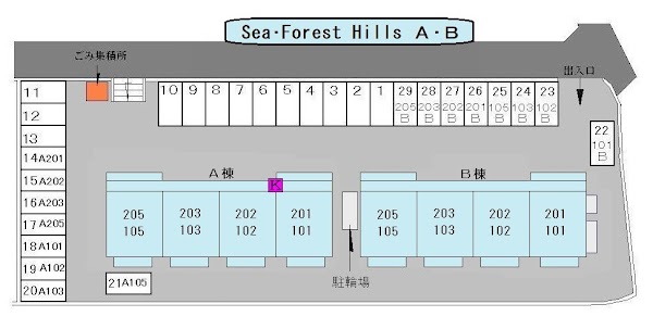 【Ｓea・Ｆorest Ｈills(シーフォレストヒルズ) Ａ・Ｂ棟のその他】