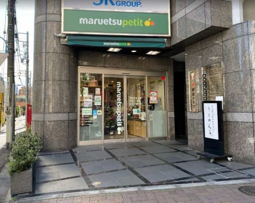 【新宿区若葉のアパートのスーパー】