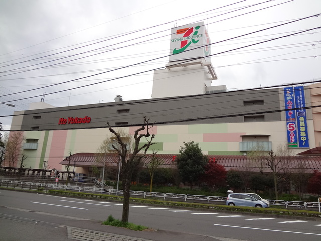 【八王子市館町のマンションのスーパー】