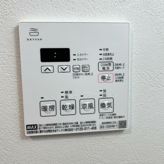 【仙台市青葉区片平のマンションのその他】