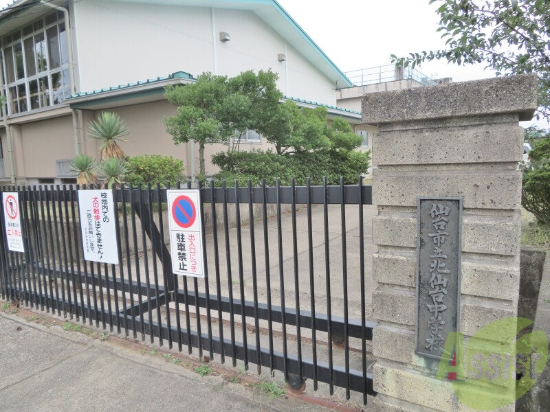 【仙台市泉区虹の丘のマンションの中学校】