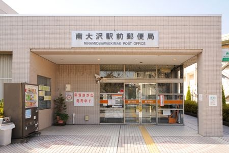 【八王子市南大沢のマンションの郵便局】